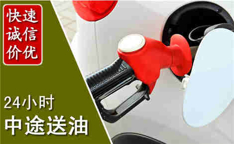 共和中途送油场景与案例