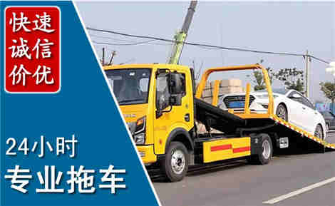 共和拖车救援场景与案例