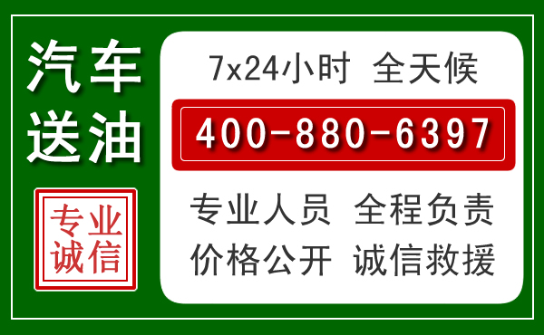 共和拖车救援发展新趋势：北斗导航系统加持下的拖车救援特点