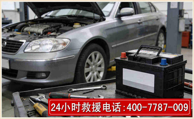 共和 高温雨天汽车突然没电车辆无法正常行驶该如何处理呢