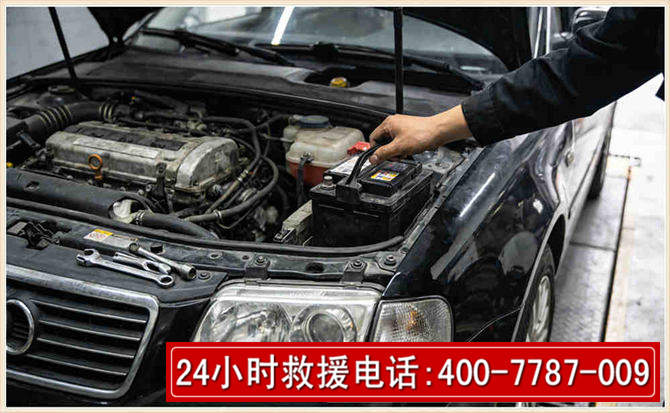 共和汽车搭电