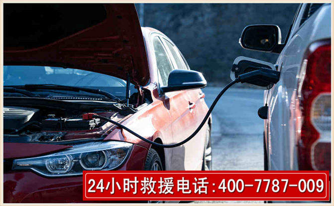 共和汽车电瓶搭电救援电话